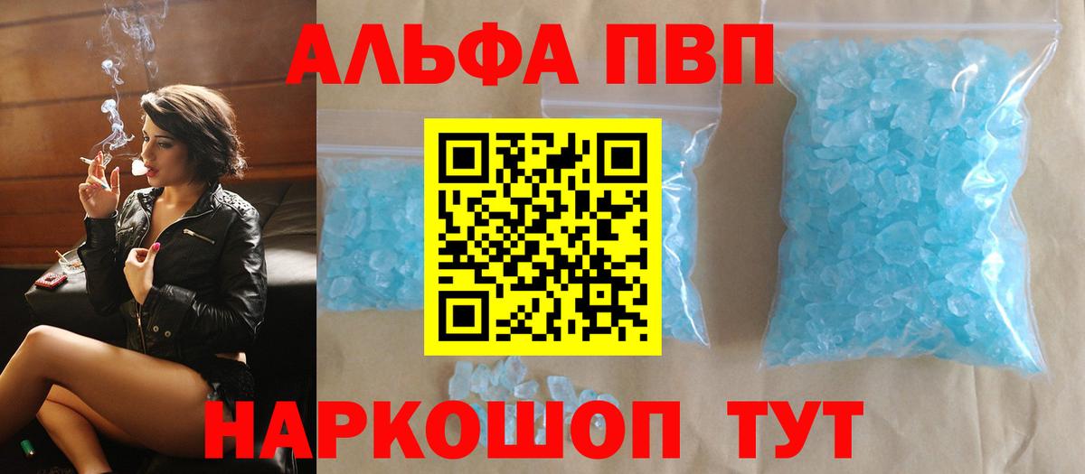 A PVP СК Ревда