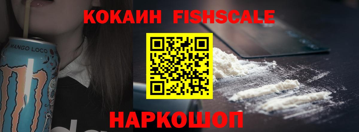 КОКАИН 99% Ревда