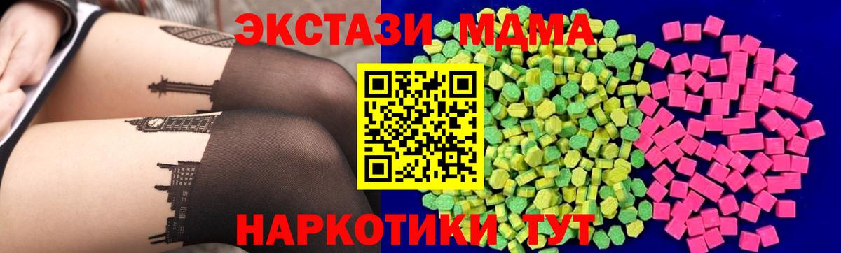 Экстази louis Vuitton Ревда