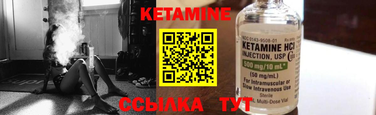 сайты даркнета телеграм  КЕТАМИН ketamine  Кетамин ketamine  Вход с VPN  Ревда 