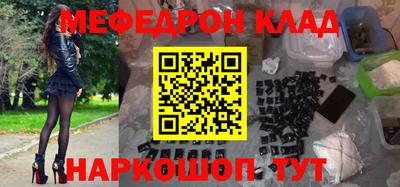 альфа пвп Рязань