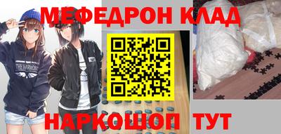 кокаин премиум Рыбинск