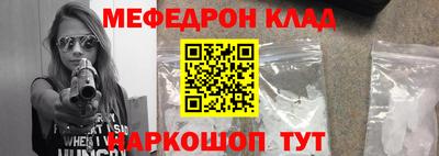кокаин премиум Рыбинск