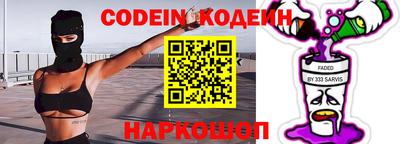 альфа пвп Рязань