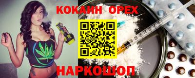 альфа пвп Рязань