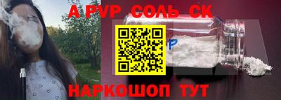 скорость Рузаевка