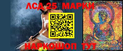 альфа пвп Рязань