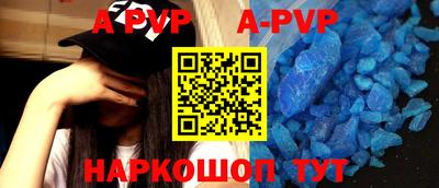 скорость Рузаевка