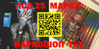 скорость Рузаевка