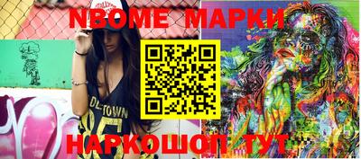 кокаин премиум Рыбинск