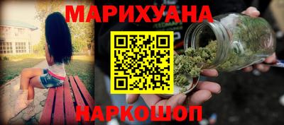 кокаин премиум Рыбинск