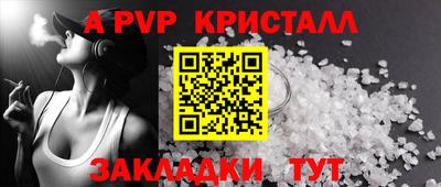 скорость Рузаевка