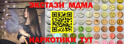 кокаин премиум Рыбинск