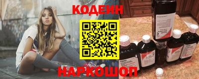 кокаин премиум Рыбинск