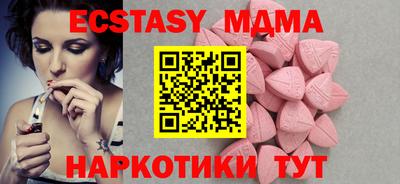 скорость Рузаевка