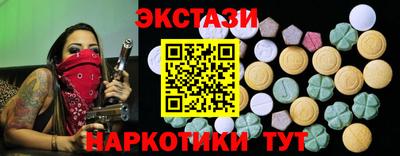 альфа пвп Рязань