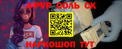 скорость Рузаевка