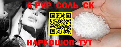 скорость Рузаевка