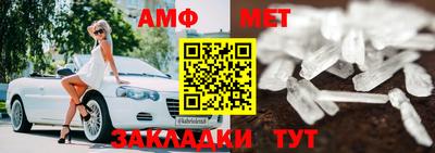 альфа пвп Рязань