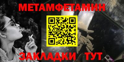 кокаин премиум Рыбинск