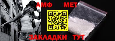 альфа пвп Рязань