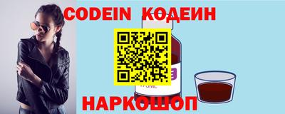 альфа пвп Рязань