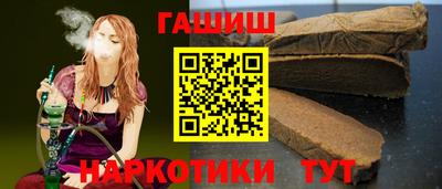 альфа пвп Рязань