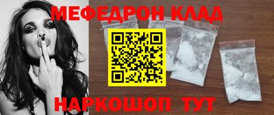 кокаин премиум Рыбинск