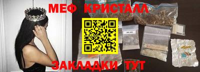 кокаин премиум Рыбинск