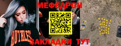 альфа пвп Рязань