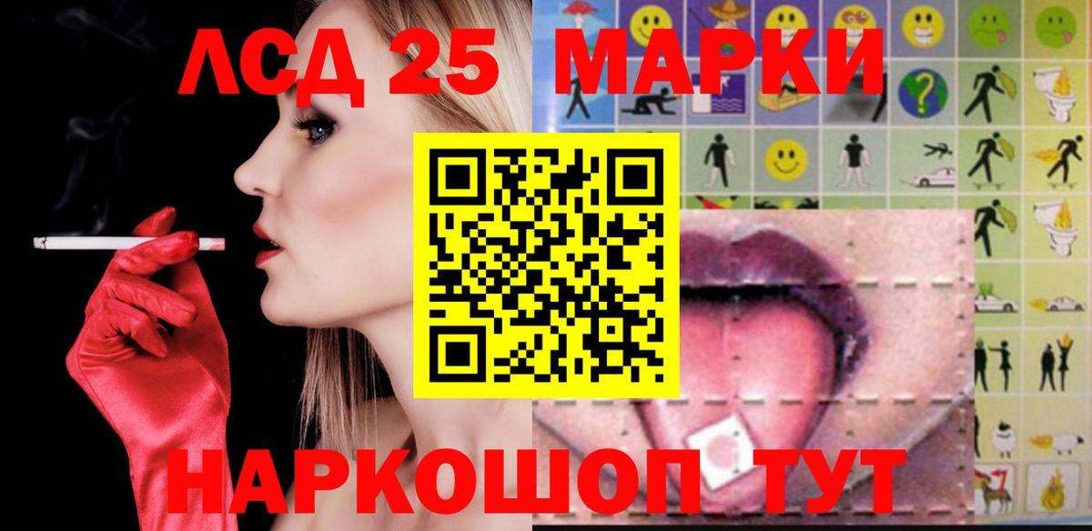 Ревда  LSD-25 экстази ecstasy  Вход с VPN 