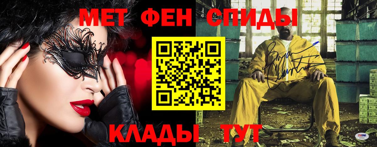 МЕТАМФЕТАМИН винт Ревда