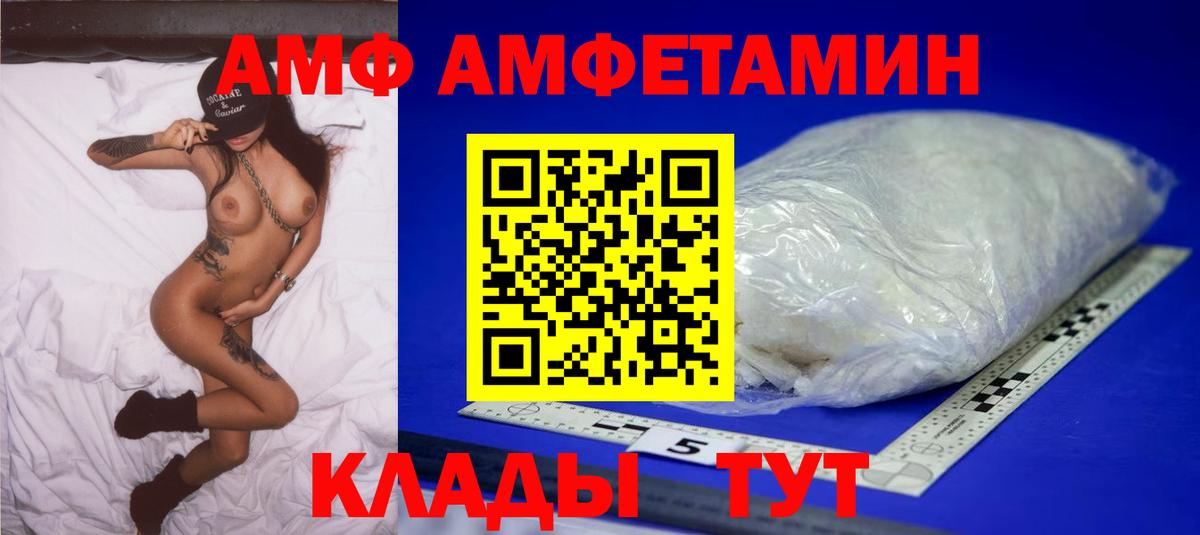 Ревда  МЕТАМФЕТАМИН кристалл  МЕТАМФЕТАМИН кристалл  Метамфетамин  Вход с VPN 