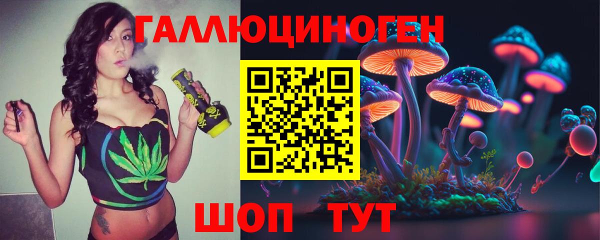 Псилоцибиновые грибы мухоморы Ревда