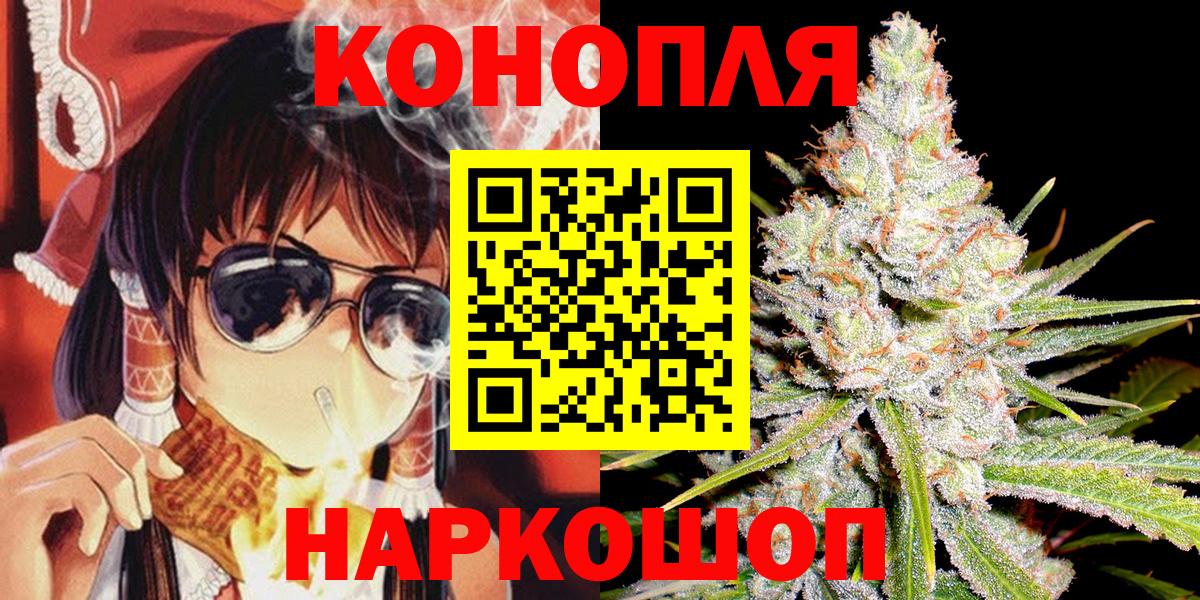 Шишки марихуана MAZAR Ревда